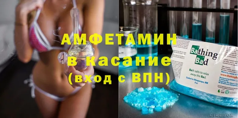 Amphetamine 98%  кракен ONION  Югорск 