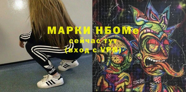 дживик Бугульма