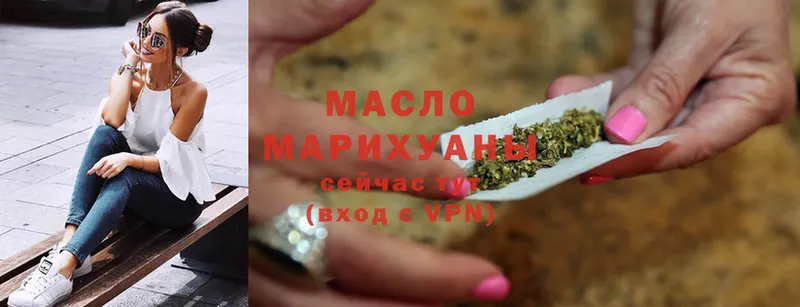 Дистиллят ТГК Wax  купить   Югорск 